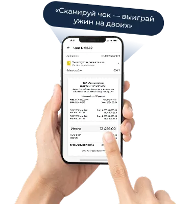 Смартфон с акцией для гостей кафе