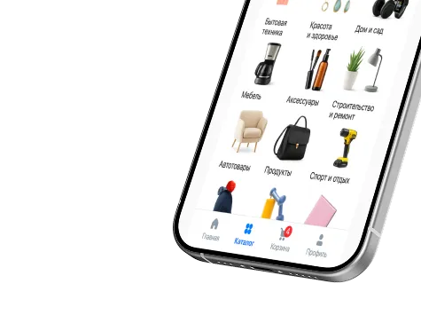 Мобильное приложение интернет-магазина