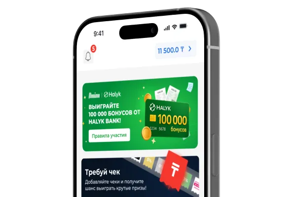 Смартфон с приложением программы лояльности