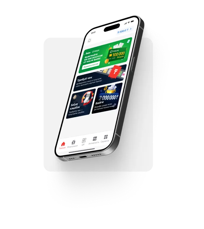 Смартфон с интерфейсом Amian Business