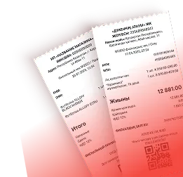 Билеты для розыгрыша